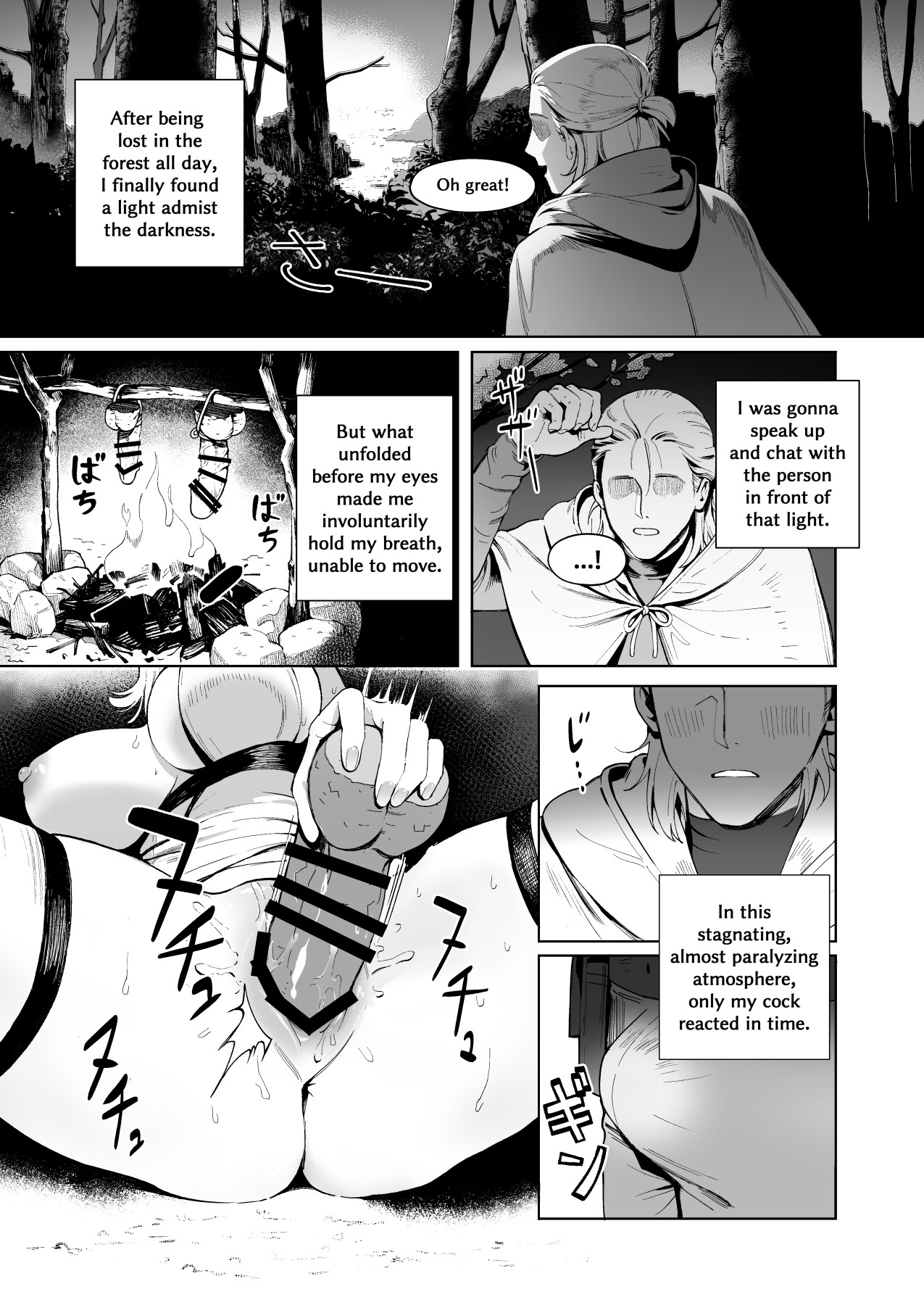 Hentai Manga Comic-Medusa Craves Boiling Hot Cocks-Read-2